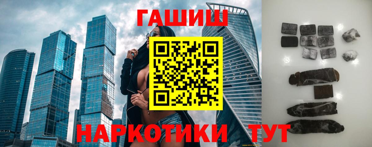 ГАШ Ice-O-Lator Смоленск