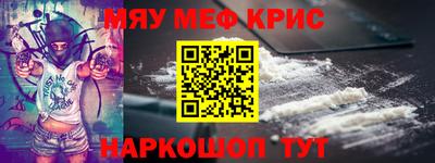 соль ск Бузулук