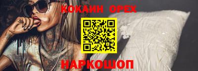 соль ск Бузулук