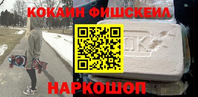 соль ск Бузулук