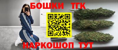соль ск Бузулук