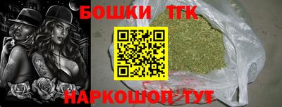 соль ск Бузулук