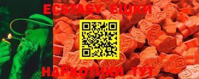 соль ск Бузулук