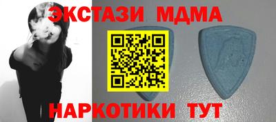 соль ск Бузулук