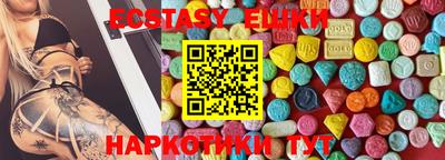прущие крисы Будённовск