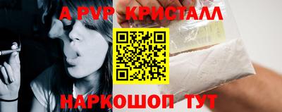соль ск Бузулук