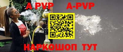 соль ск Бузулук