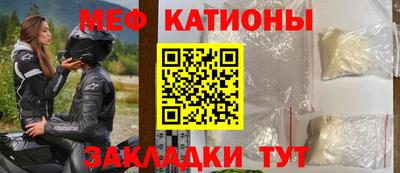 соль ск Бузулук