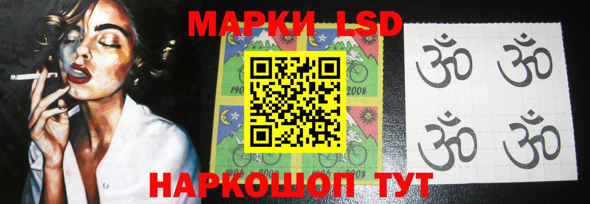 Лсд 25 экстази кислота  Вход с VPN  Смоленск  ЛСД экстази ecstasy 