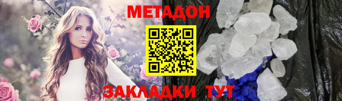 Смоленск    ссылки  Вход с VPN  Метадон мёд  Метадон methadone 