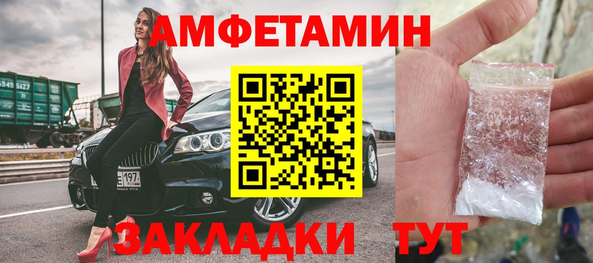 МЕТАМФЕТАМИН Methamphetamine  Вход с VPN  Смоленск  МЕТАМФЕТАМИН Methamphetamine 