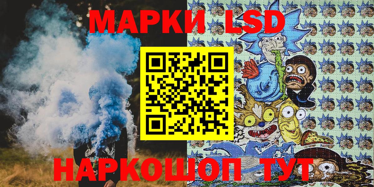 Марки N-bome  Наркотические марки 1500мкг  Вход с VPN  Смоленск 