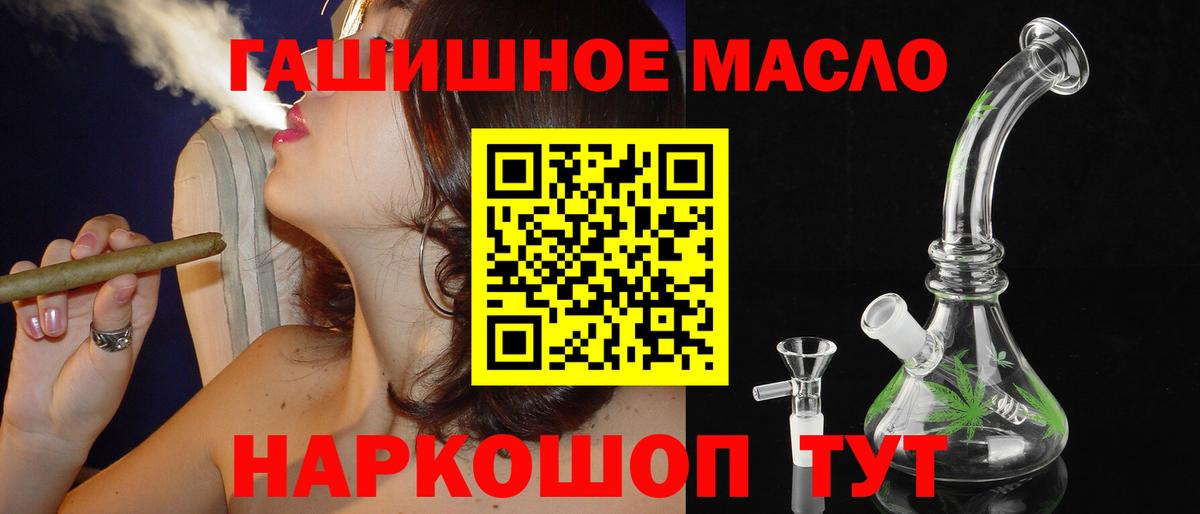 omg зеркало  Вход с VPN  Смоленск  Дистиллят ТГК жижа 