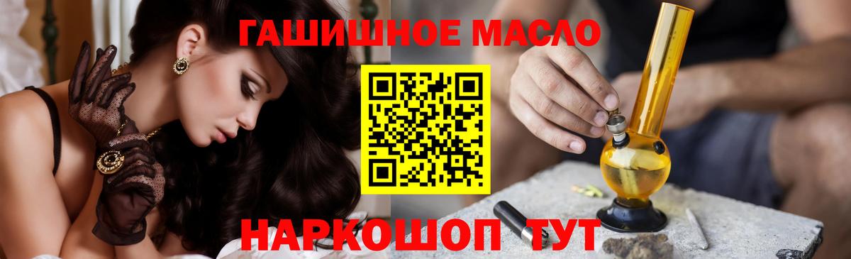 ТГК вейп Смоленск
