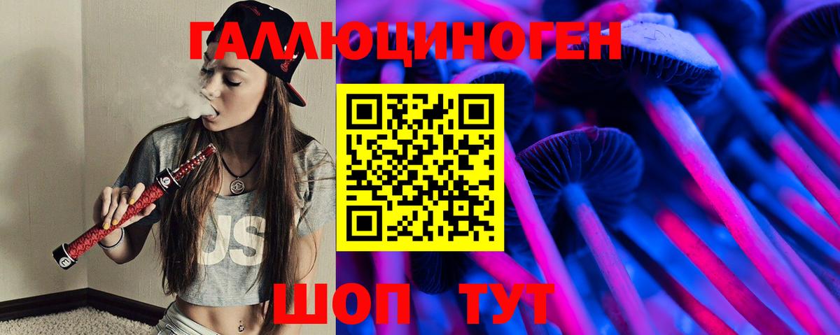Смоленск  сколько стоит  Вход с VPN  Галлюциногенные грибы Psilocybine cubensis 