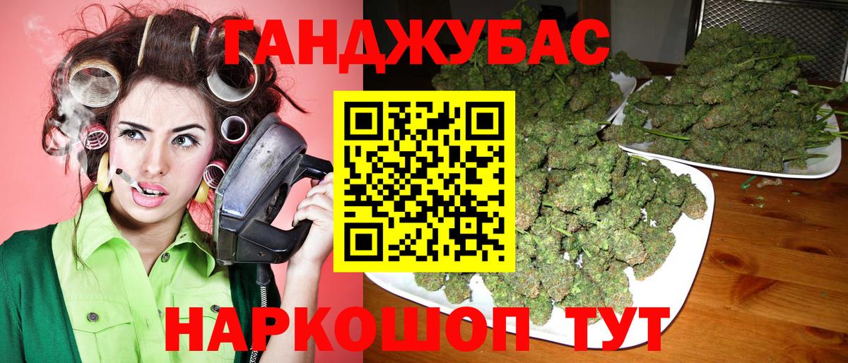 Бошки марихуана гибрид Смоленск